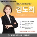 The뉴타운공인중개사사무소 | 광명뉴타운 11구역 대장아파트는 다르다