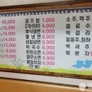 종가집숯불구이