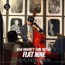 서울 재즈바 고급스러운 분위기의 강남 데이트 코스 추천 플랫나인 FLAT NINE