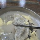 제주형제분식