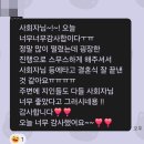 꾸미는여자(상동) | 부천 소풍컨벤션 베일리홀 본식 후기 | 여자 결혼식 사회자 백설