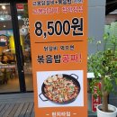 고봉치즈닭갈비 네이버블로그