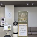 둥지한의원 이미지