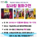 햇살마루 이미지