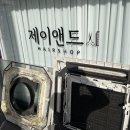 백화미용실 이미지