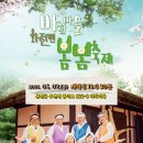 바회마을 초가체험촌 | 홍천 바회마을, 봄의 향연 속으로! 화전민의 따뜻한 삶을 만나다