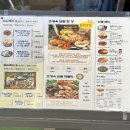 미스터보쌈 부산수영점 | 부산 수영역 맛집 조개옥칼국수 후기, 조개가 냄비 한 가득 들어있는 수영 칼국수