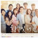 KBS 측 "`황금빛 내 인생` 2회 연장 논의중" 이미지