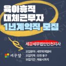 세강환경 - 강서구 | 세강환경