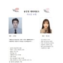 매화태권도장 이미지