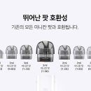 울산전자담배