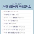 스마트원