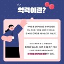 신천헬스 이미지