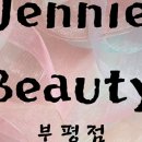 제니속눈썹 - 계양구 | 제니속눈썹