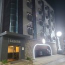 호텔 리제나 이미지