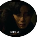 부강상사주 | 경성크리처 시즌2 박서준 한소희 액션 연기 시즌1보다 재밌다