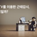 엘제이테크 이미지