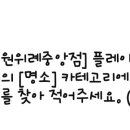 영통메이퓨어의원 이미지