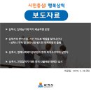 삼척시농업기술센터 근덕본소 이미지