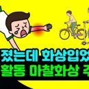 양지자전거 이미지