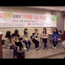 ★ 지혜학교 ＜지혜를 찾는 교육＞ 서울 출판기념회 ★ 후기 동영상 이미지