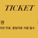 세계명화 레플리카전 <구스타프 클림트 체험전> 이미지