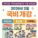 하라커피아카데미학원 - 양산시 증산역로 167 | 하라커피아카데미학원