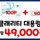 두쏠아이안경 이미지