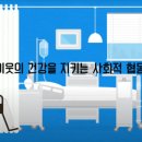 연세송내과의원 이미지