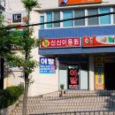 그날,미장원 이미지