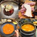 이층고깃집 | 강남구청역 근처 맛집, 숯불 삼겹살 이층 고깃집 후기