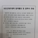 대문대추농장