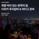 문바이오 이미지