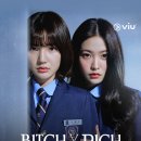 국제고등학교 이미지