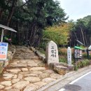 힐링랜드버스주차장 화장실 이미지