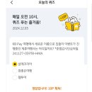 케이비(KB) 여행사 네이버블로그
