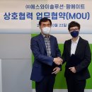 (주) 에이트 이미지