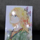 제노 | 인계동수원24시만화방후기~