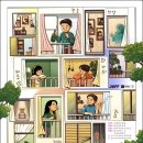 (주)우수컴퍼니 이미지