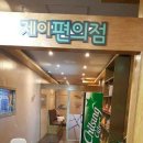 리얼야구존 군산수송동점 네이버블로그