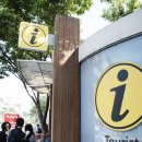 북촌마을안내소 이미지