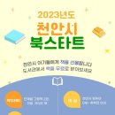 두정도서관 이미지