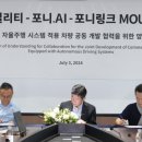 링크모빌리티 이미지