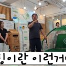 보광한약방 - 동대문구 약령서길 24 | 보광한약방