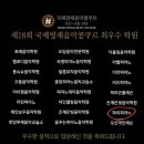 파리국제음악학원 이미지
