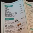 카페이누 이미지
