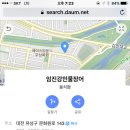 임진강민물장어 이미지