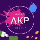 주식회사에이엔 이미지