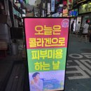 용범이네인계동껍데기건대 이미지