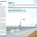 Mozart 교향곡 22번 이미지
